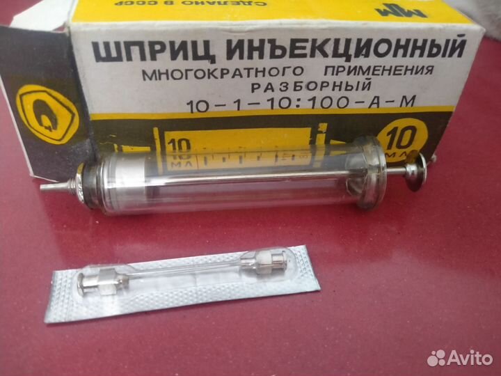 Шприцы,иглы,мед.инструменты одним лотом