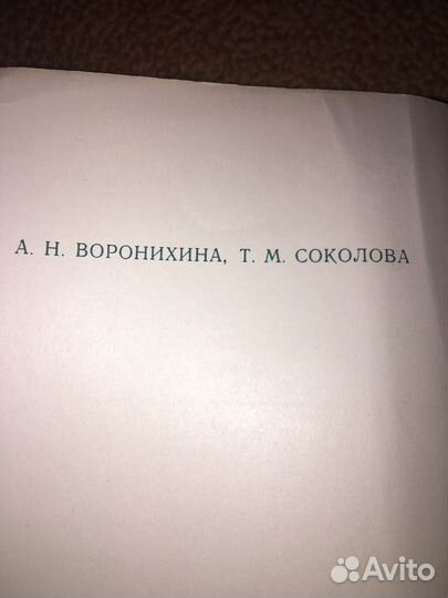 Книги по Эрмитажу