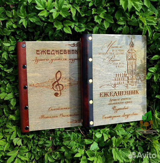 Блокноты ежедневники