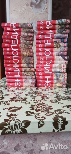 Большая иллюстрированная энциклопедия аиф 32 тома