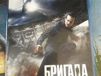 Бригада наследник Blu-Ray