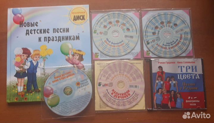 Учителю музыки