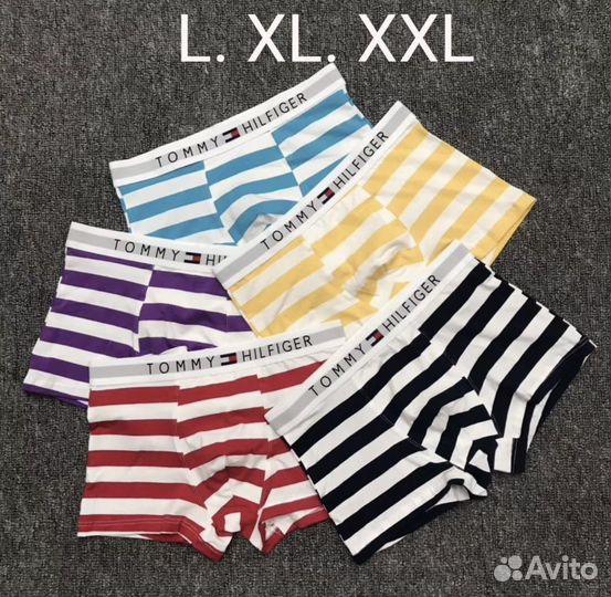 Боксеры трусы мужские Tommy