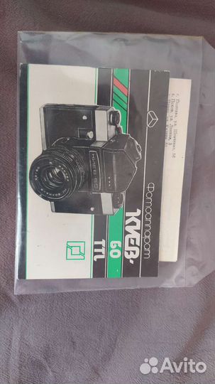 Плёночный фотоаппарат Киев 60 ttl + волна-3