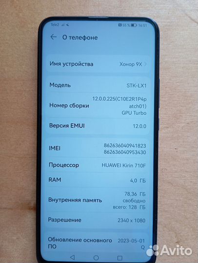 HONOR 9X, 6/128 ГБ