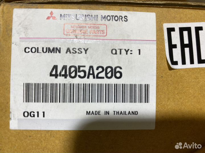 Рулевая колонка Mitsubishi Pajero Sport 3 Новая