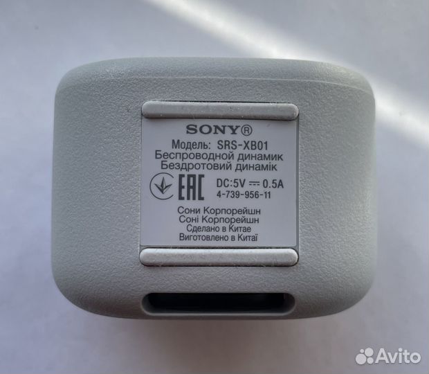 Портативная акустика Sony SRS-XB01 White