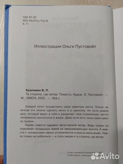 Книги из серии Школьникам. Проверено временем