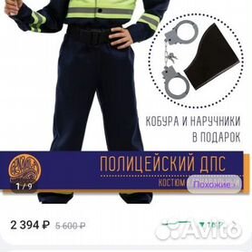 Полицейская фуражка своими руками: выкройка, советы по пошиву