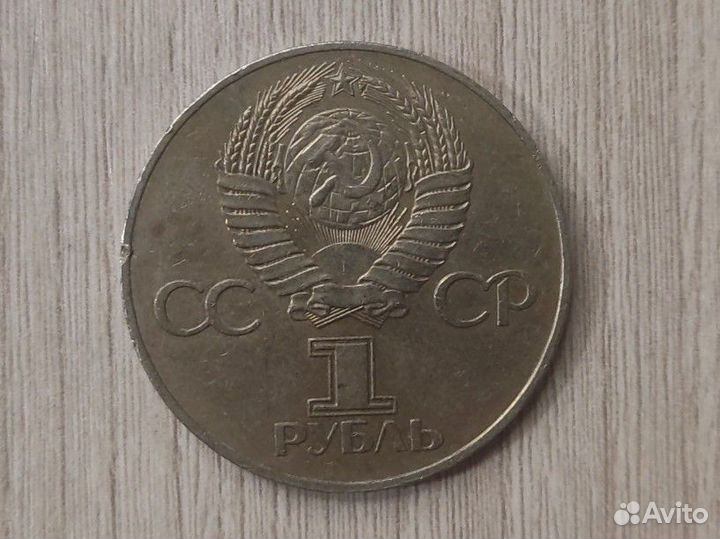 1 р. 1917-1977 г