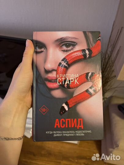 Книги young adult