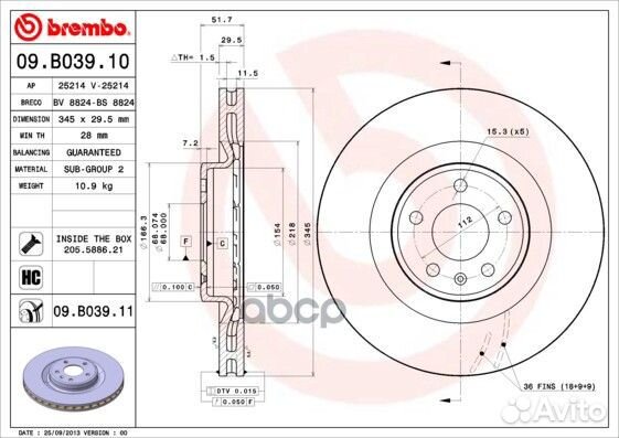 Диск тормозной 09B03911 Brembo