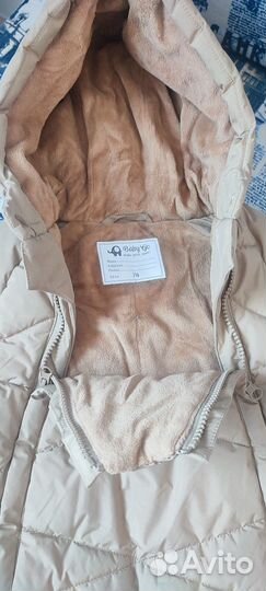 Комбинезон демисезонный baby go 74