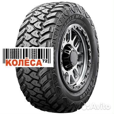 Sailun Terramax M/T 235/75 R15