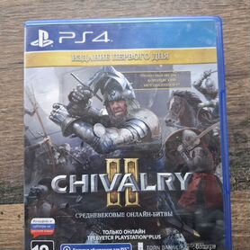 Диск на ps4 chivalry 2