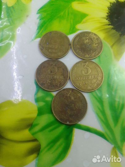 3 коп 1988 г
