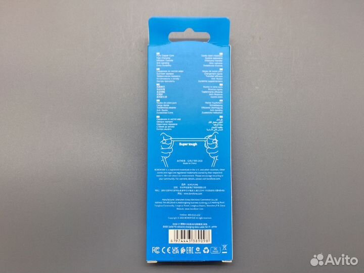 Кабель питания Type-C to iP Borofone BX88 20W Sili