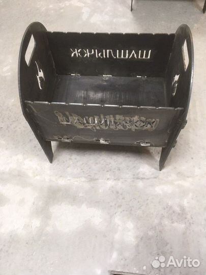 Мангал разборный