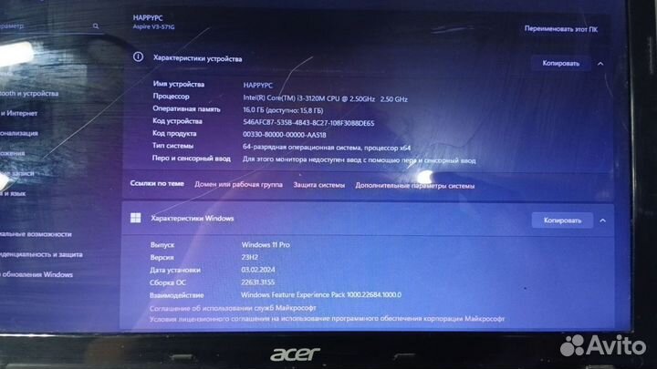 Ноутбук acer aspire v3 571g