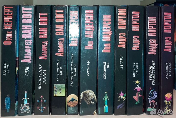 Российская и зарубежная фантастика, фэнтези