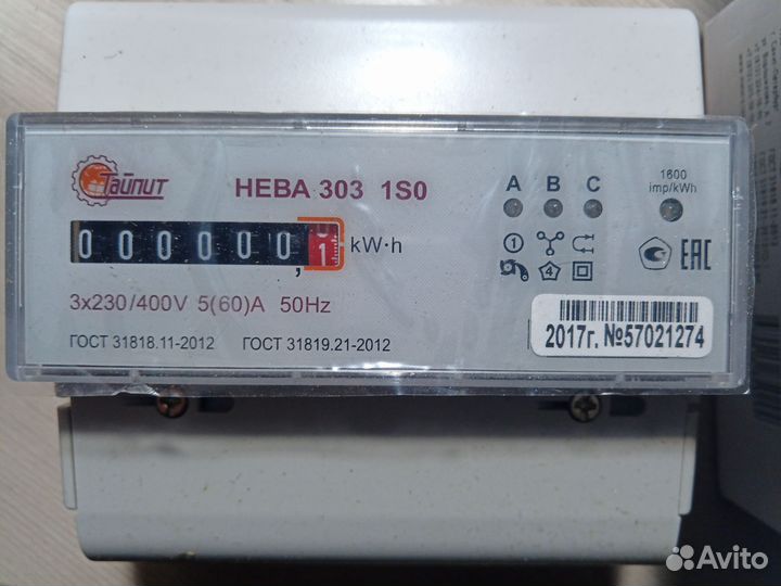 Счётчик 3х фазный Нева 303