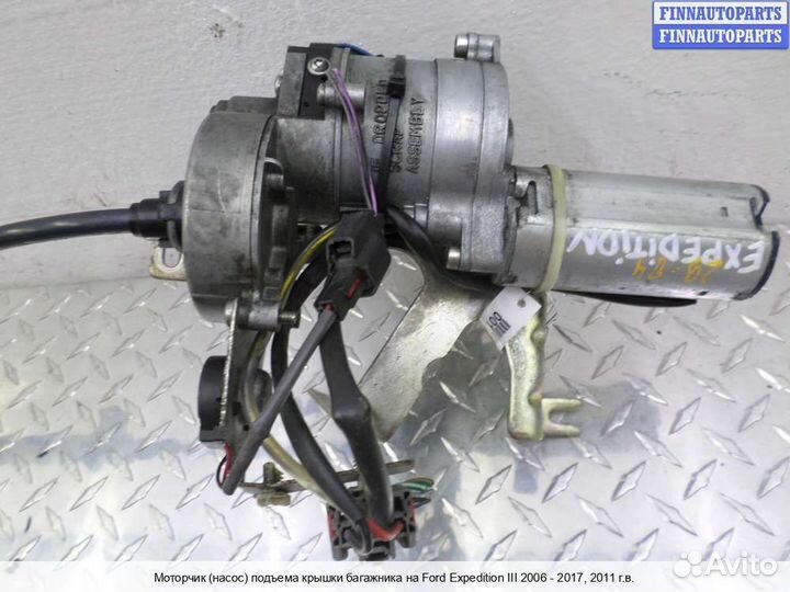 Амортизатор багажника Ford Expedition III (U324), 2011 5.4 Бензин