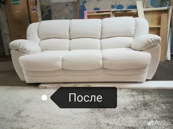 Перетяжка и ремонт мебели