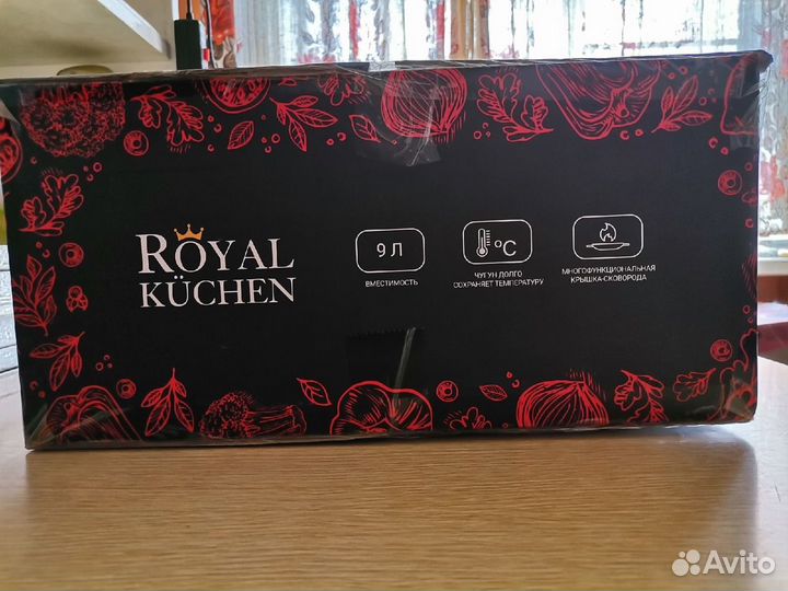 Казан с крышкой-сковородой Royal Kuchen
