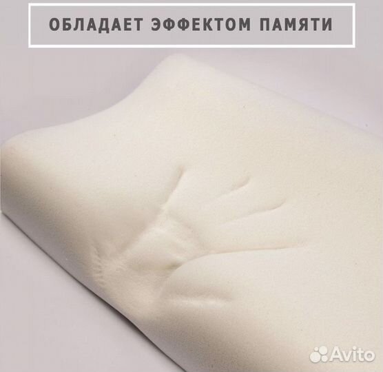 Подушка новая