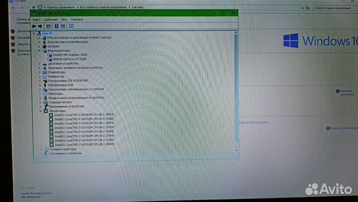 Игровой ноутбук msi