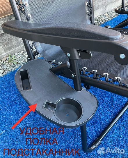 Кресло шезлонг складной туристический