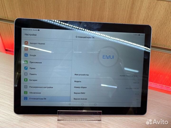 Планшет Huawei mediapad T3 10'