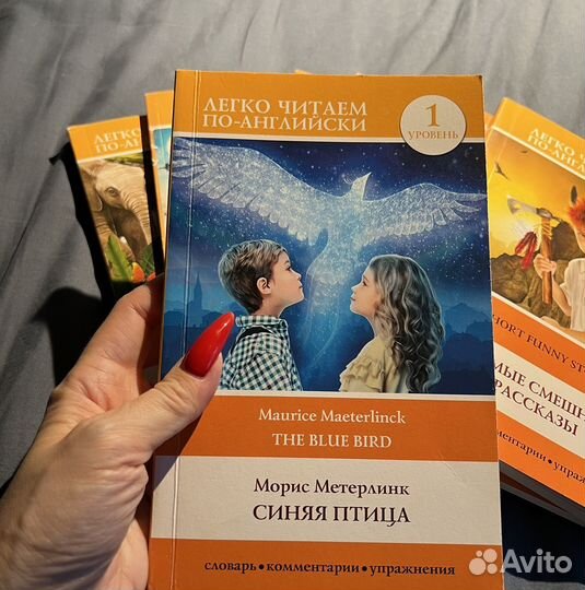 Книги (все 8 шт.) на английском языке для детей