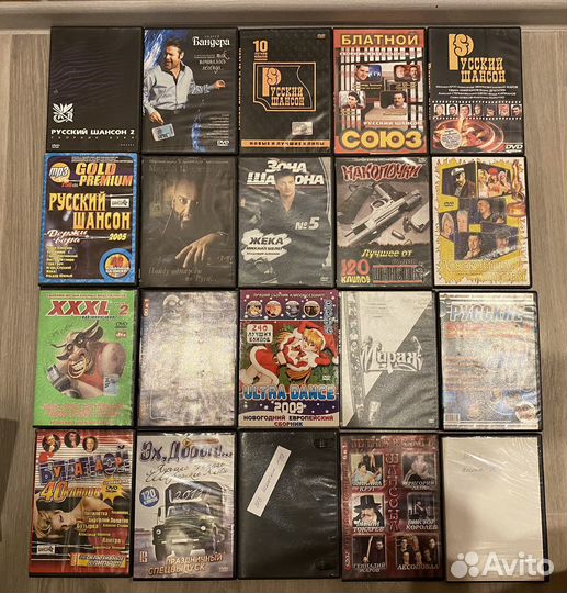 Dvd диски музыка шансон