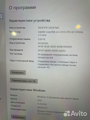 Ноутбук-трансформер huawei MateBook HZ-W09