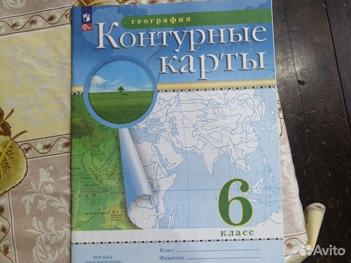 Контурные карты 6 класс