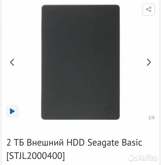 Игровая приставка xbox series s