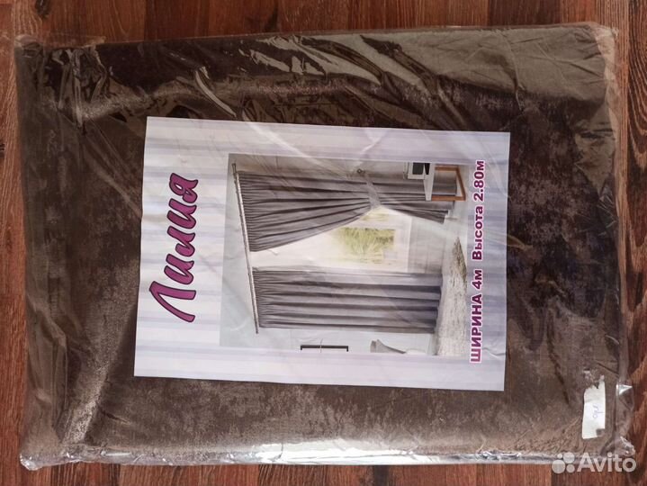 Комплект плотных штор новый