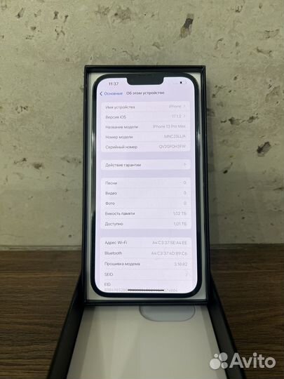 iPhone 13 Pro Max, 1 ТБ