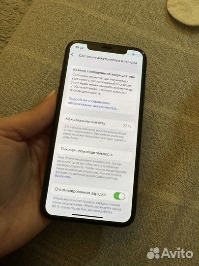 iPhone X, 64 ГБ