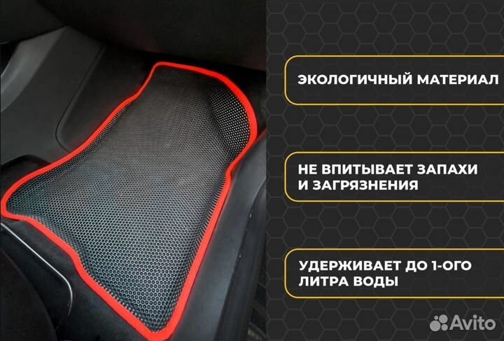 EVO автоковры 3Д с бортиками Lincoln