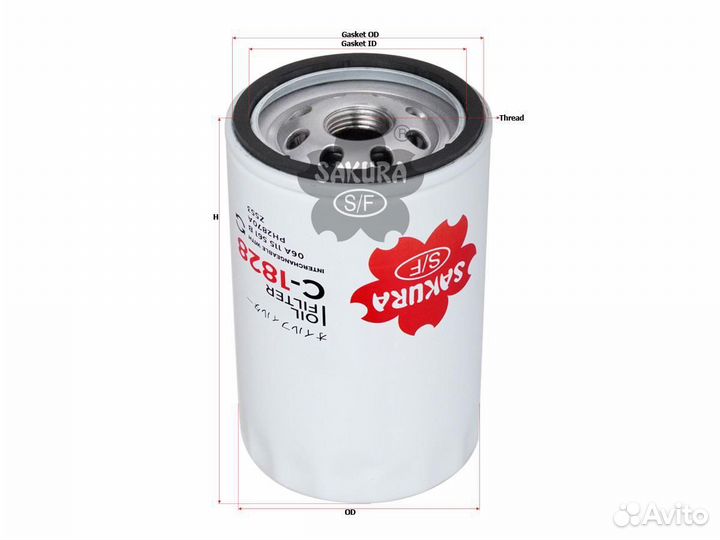 Фильтр масляный