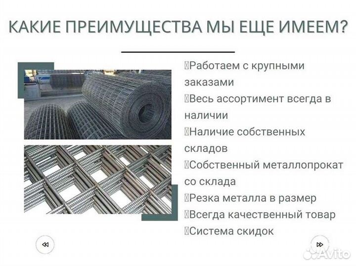 Труба стальная. Доставка, самовывоз