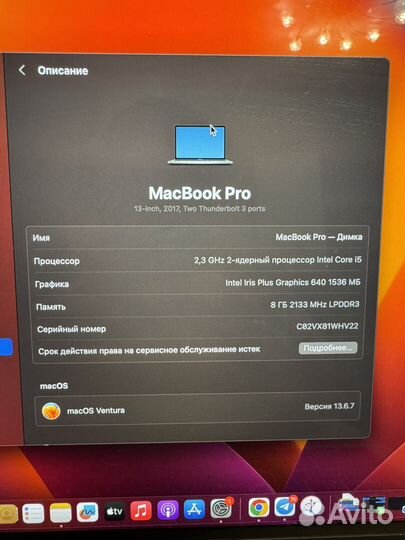 Apple macbook pro 13 2017