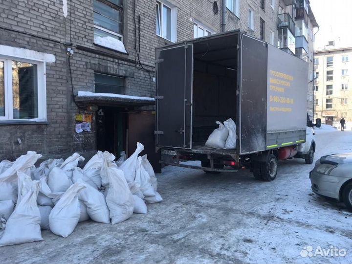 Вывоз мусора