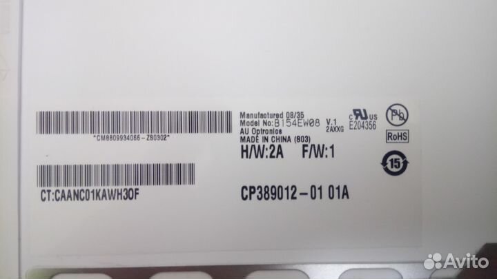 Матрица для ноутбука B154EW08 v.1