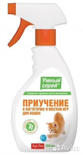 Apicenna Умный Спрей приучение кошек к когтеточке