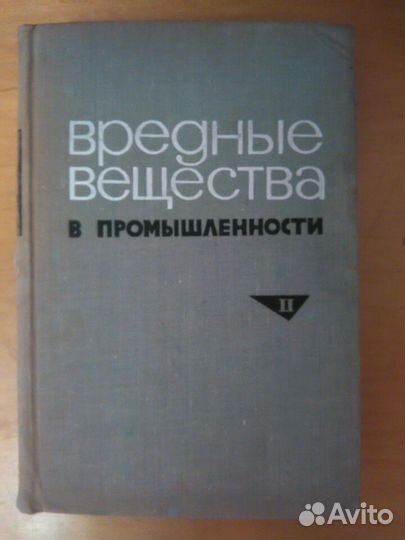 Книга