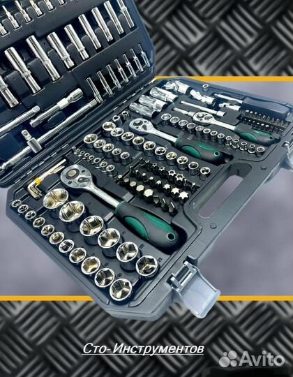 Набор инструментов 172 предмета