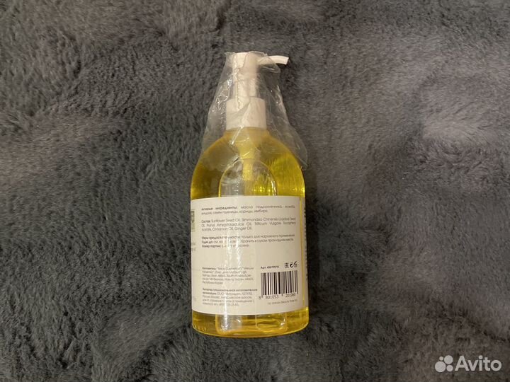 Масло имбирное тонус+антицеллюлит